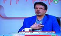 استمرار حضور اعضای هئیت علمی مرکز در برنامه "ضربان" شبکه سلامت سیما